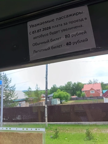 Источник: очевидец