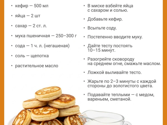 Простой и вкусный завтрак для семейной трапезы | Источник: Юрий Орлов / Городские медиа 