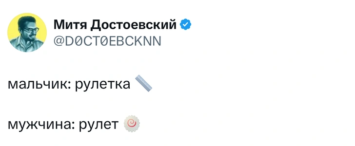 Источник: X (Twitter)