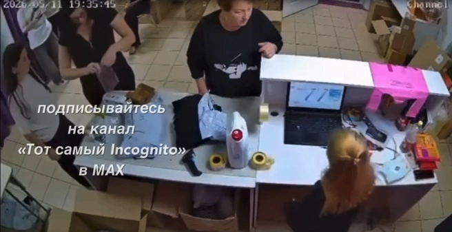 Конфликт изначально произошел между пенсионеркой и сотрудницей ПВЗ | Источник: Тот самый Incognito / MAX