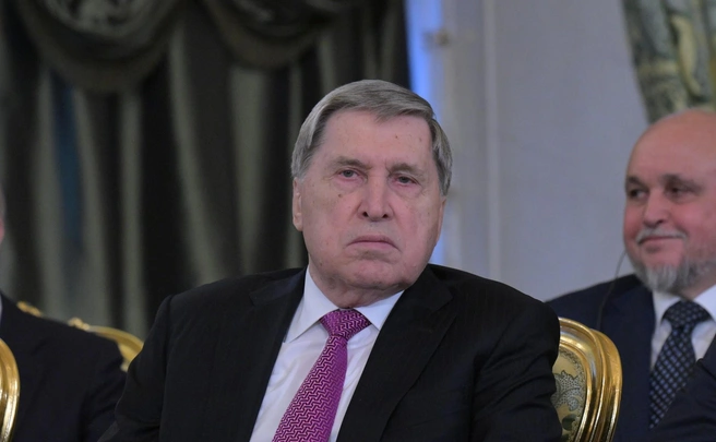 Юрий Ушаков | Источник: kremlin.ru