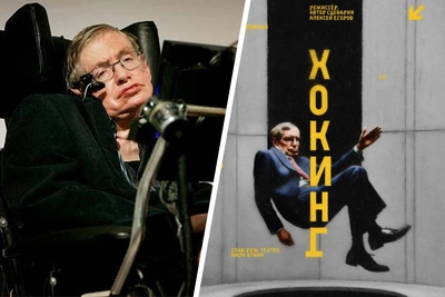 Моно-спектакль о Хокинге откроет молодежную сцену Театра-Театра