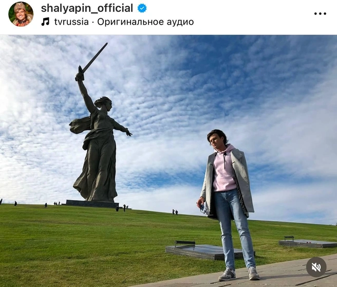 Снимками с Мамаева кургана певец поделился в День Победы | Источник: cоциальные сети Федора Шаляпина