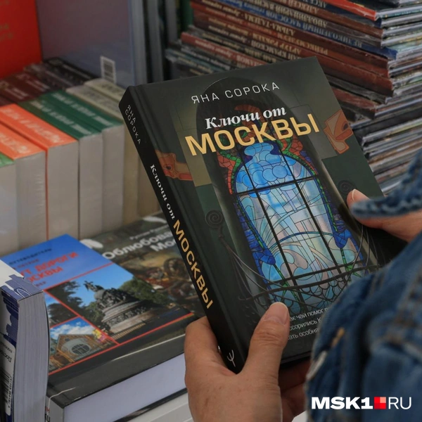 Источник: Артем Устюжанин / MSK1.RU