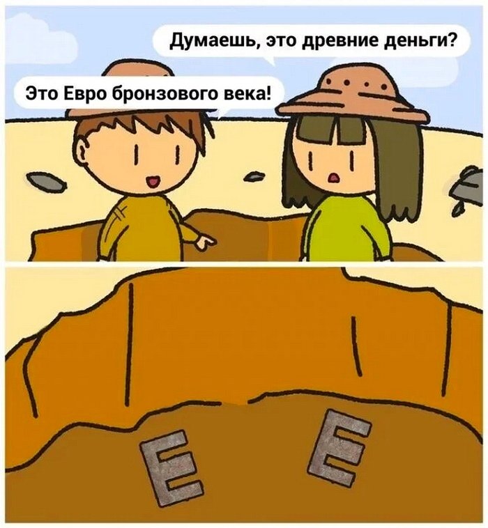 И еще забавненько :-) 