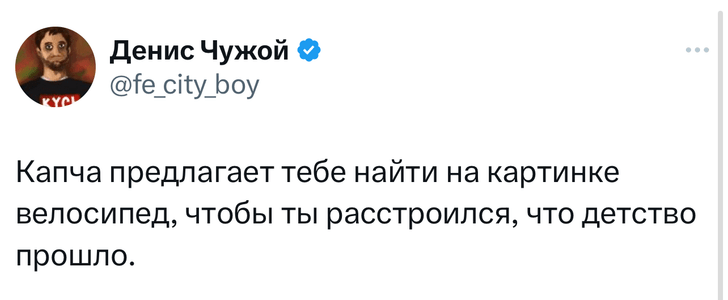 Шутки четверга и Егор Рыболетов