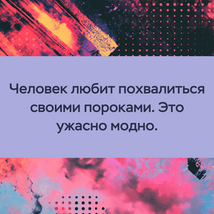 [тест] Выбери цитату Михаила Зощенко, а мы скажем, какие горести в любви тебе придется пережить