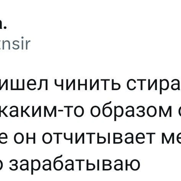 Источник: Twitter (X)