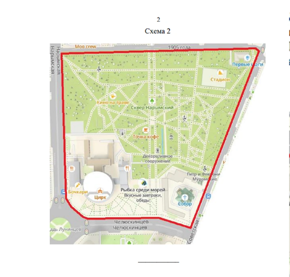 Изучаем площадки  | Источник: novo-sibirsk