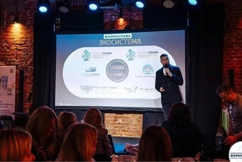 Торжественная Церемония вручения международной отраслевой премии «ФармаСлава 2025»