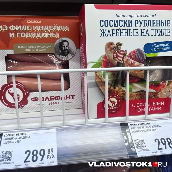 Источник: Алиса Князева / VLADIVOSTOK1.RU