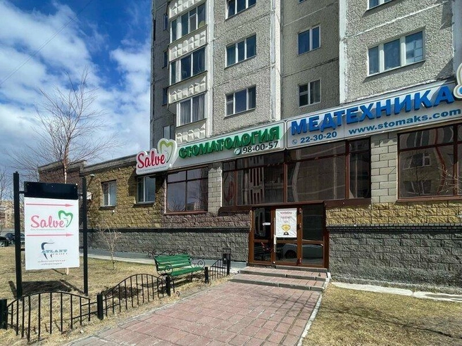 Название клиники происходит от латинского salvēre, что означает «желать здоровья» | Источник: Yandex.ru