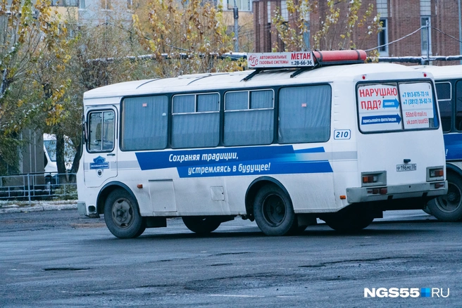 Теперь, чтобы уехать из города, придется потратить больше денег | Источник: Елена Латыпова / NGS55.RU