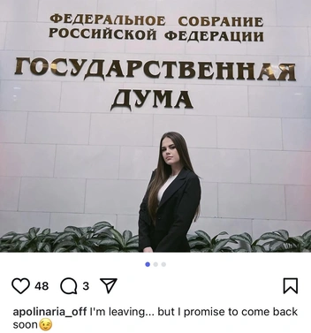 Источник: apollinaria_off / Instagram (деятельность запрещена на территории РФ)