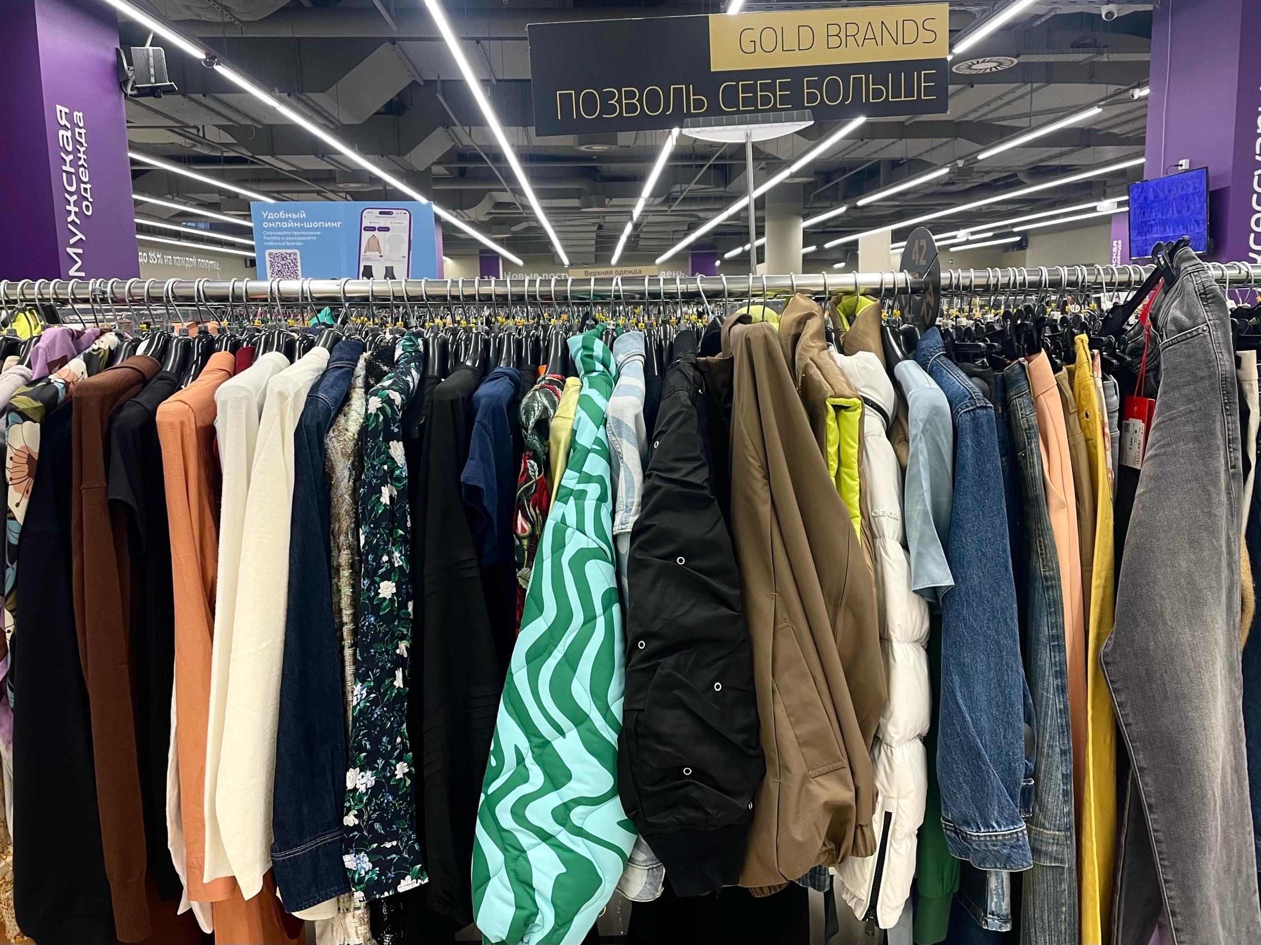 Шорты Karl Lagerfeld и левайсы даром: как работают аутлеты и почему там задерживаются даже модники  репортаж между рядами