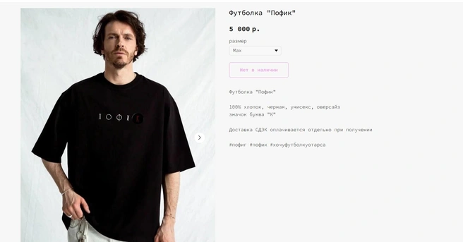 Источник: Uberiteribu.ru