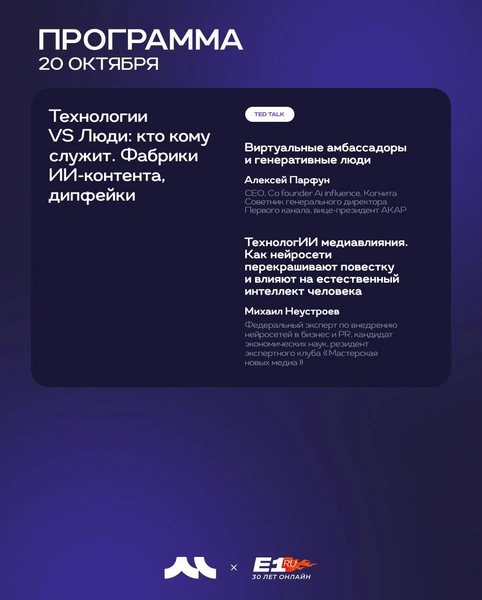 Источник: E1.RU