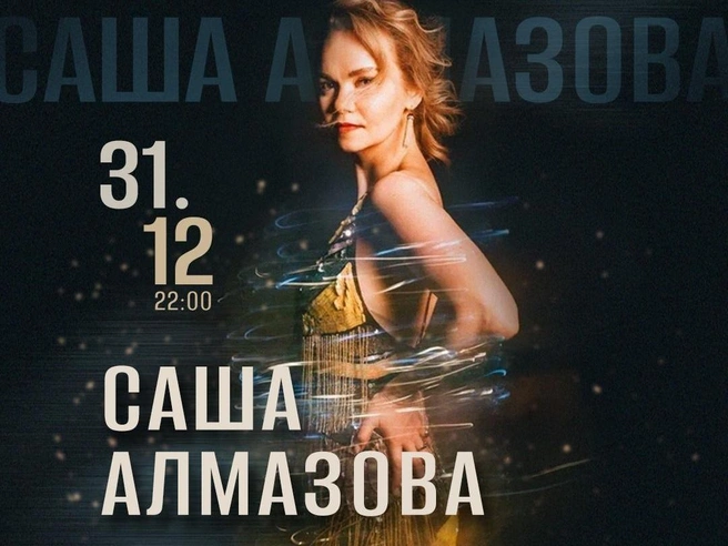 Источник: Джаз-клуб Игоря Бутмана в Санкт-Петербурге