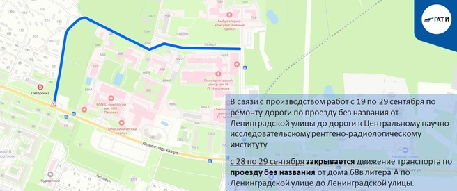 Источник: ГАТИ Петербурга