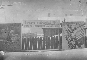 Плакаты на заводе им. Молотова | Источник: ГКБУ «Государственный архив Пермского края»