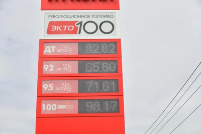 Данные Росстата о росте цен на топливо в Архангельской области