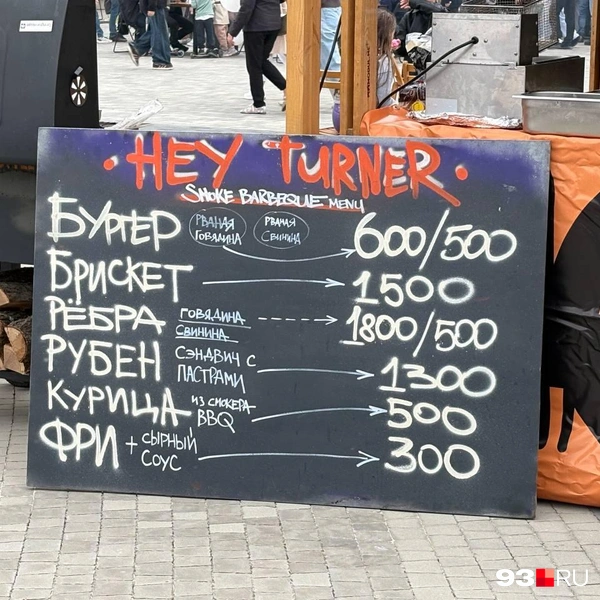 Источник: Екатерина Подымова / 93.RU
