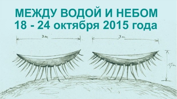 На Волге пройдет фестиваль деревянных скульптур