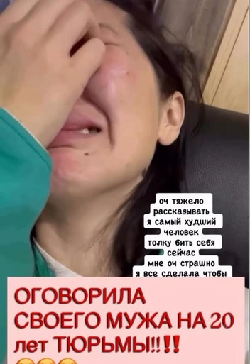 В октябре Дарима плакала из-за всей этой ситуации  | Источник: bairmax_ / Instagram (экстремистская организация, деятельность запрещена в РФ)