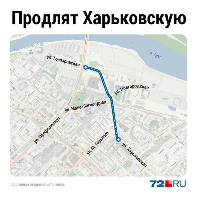 Так должна пройти новая дорога  | Источник: Дмитрий Гладышев / 72.RU 