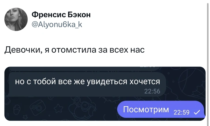 Источник: Twitter (X)