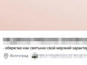 Источник: социальные сети