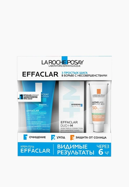 Набор для ухода за лицом La Roche-Posay 