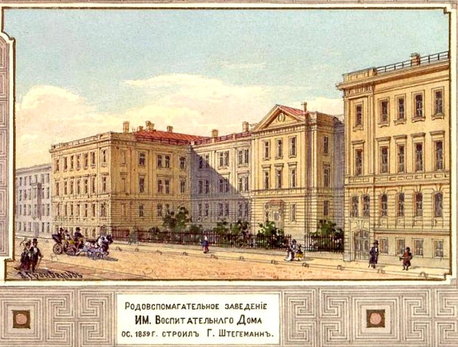 Источник: 1880 г. Гронвальд, А. «Шесть видов медицинскихучреждений Петербурга»