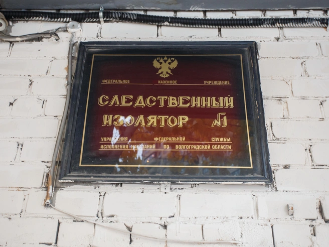 Подозреваемые в коммерческом подкупе были арестованы и помещены в следственный изолятор. | Источник: Алексей Волхонский / V1.RU