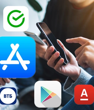 Банки нашли, как обходить блокировку приложений в App Store