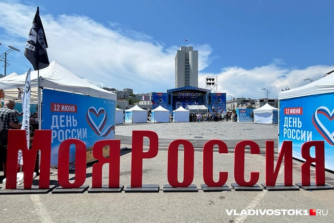 Источник: Елена Буйвол / VLADIVOSTOK1.RU