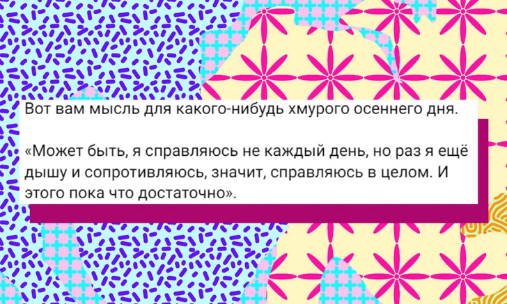 Интервью theGirl: Урса Рысина — о фандоме «Клуба Романтики», любимых играх и работе над книгой