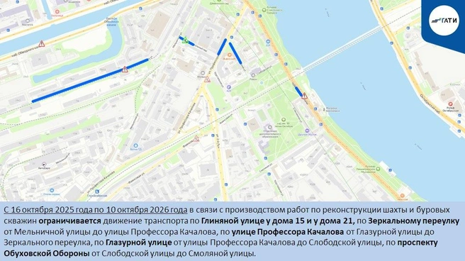 Источник: ГАТИ Петербурга