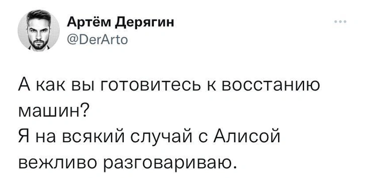 Шутки вторника и ЧВК Глинки