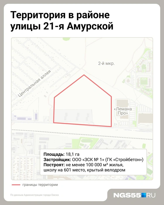 ООО&nbsp;«ЗСК-1» сейчас застраивает пустырь | Источник: Евгения Бикунова / Городские медиа 