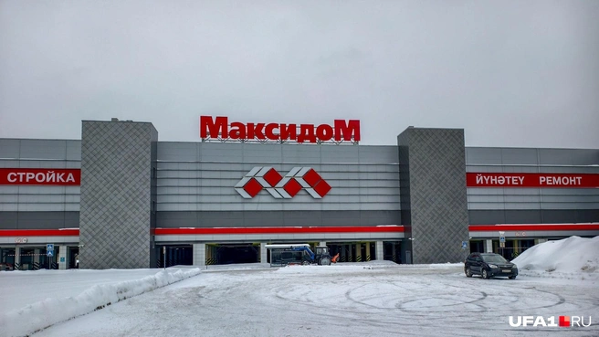 Уфимский гипермаркет расположен в Октябрьском районе города | Источник: Булат Салихов / UFA1.RU