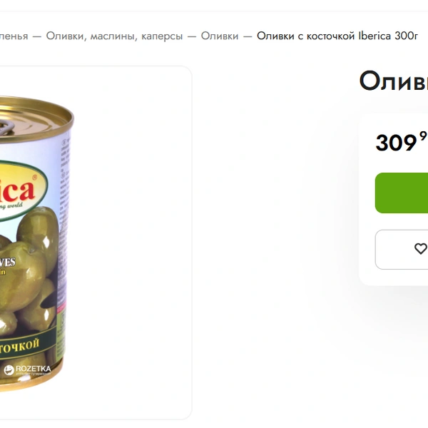 Источник: «Самбери»