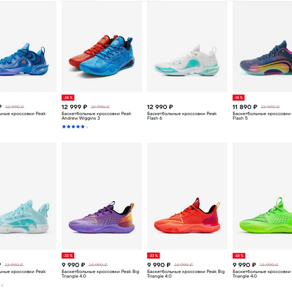Источник: sportmaster.ru