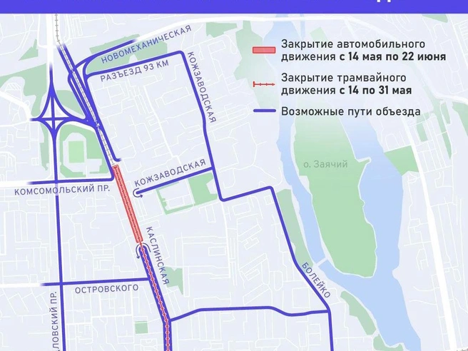 Источник: Миндортранс Челябинской области