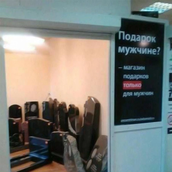 Источник: соцсети