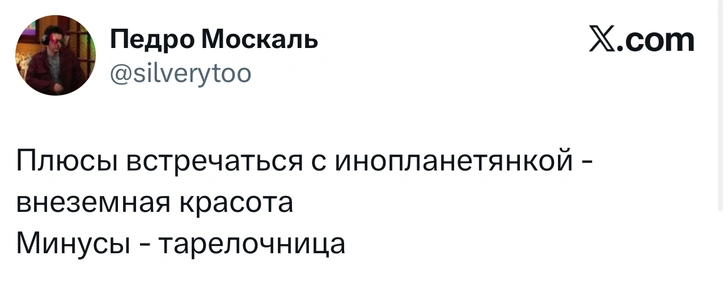 Источник: X (Twitter)