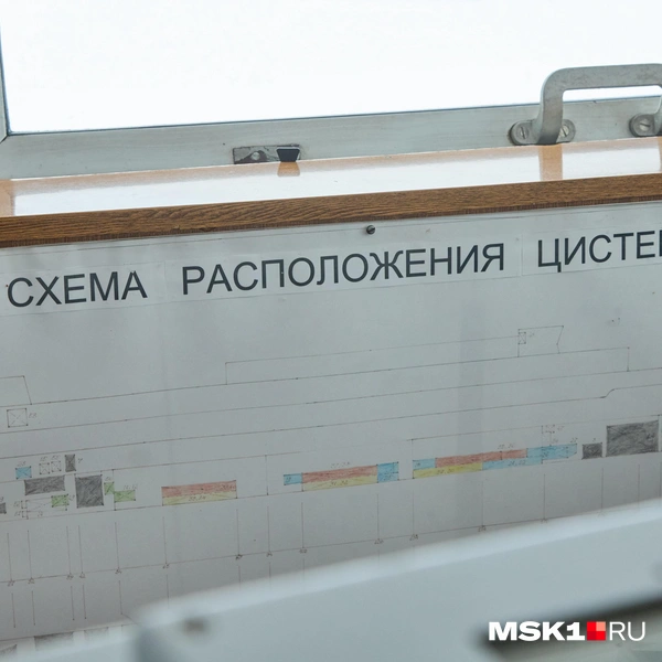 Схема расположения цистерн | Источник: Дмитрий Толстошеев / MSK1.RU