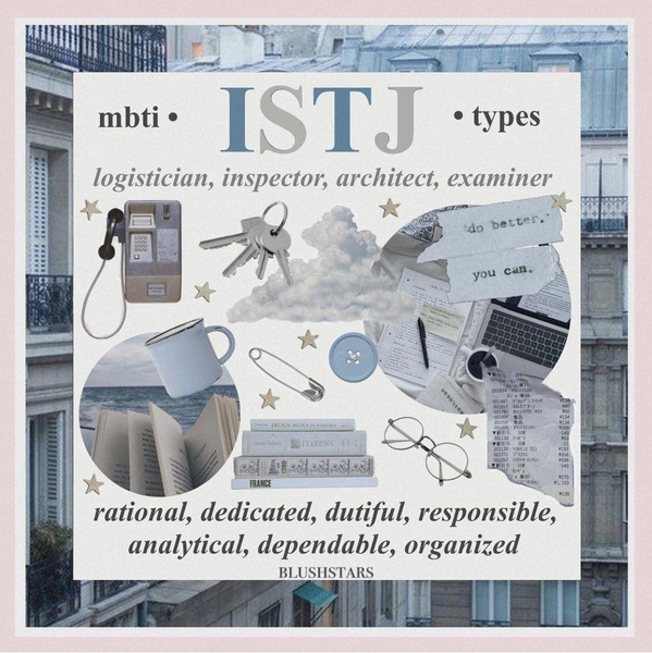 Гардероб по MBTI: как одевается настоящий ISTJ