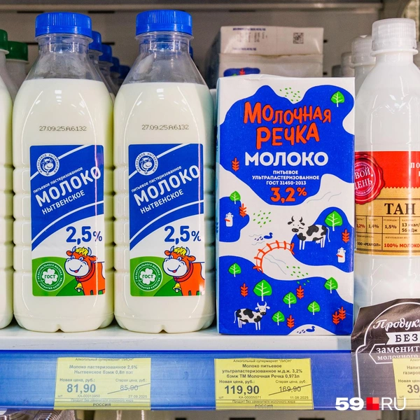 Молоко и кефир тут не разделяют по разным полкам | Источник: Тимофей Калмаков / 59.RU