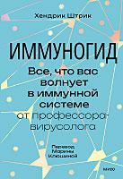 Отдых во время стресса, витамины без повода и еще две вещи, которые снижают иммунитет